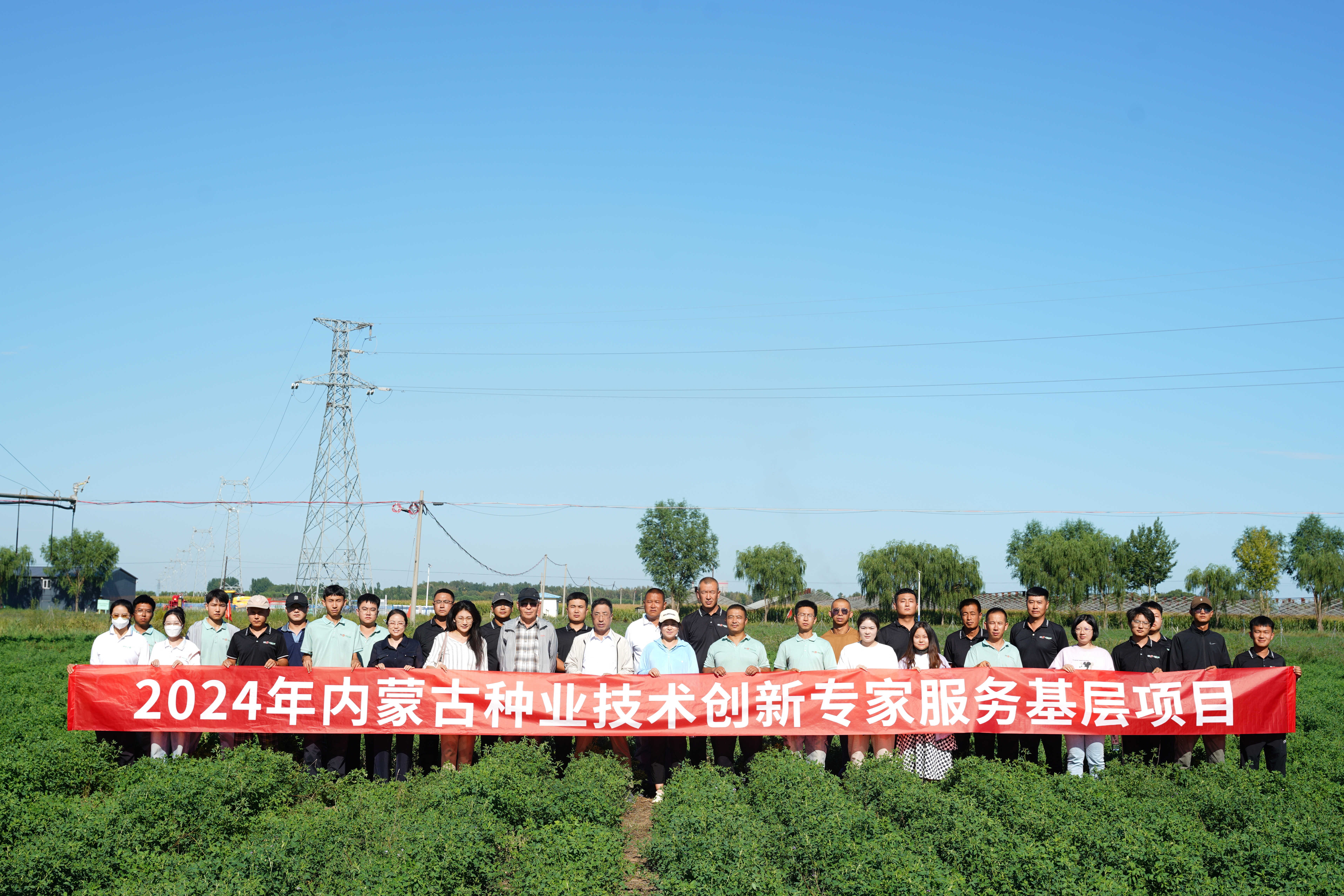 内蒙古种业技术创新专家服务基层项目在呼和浩特市启动